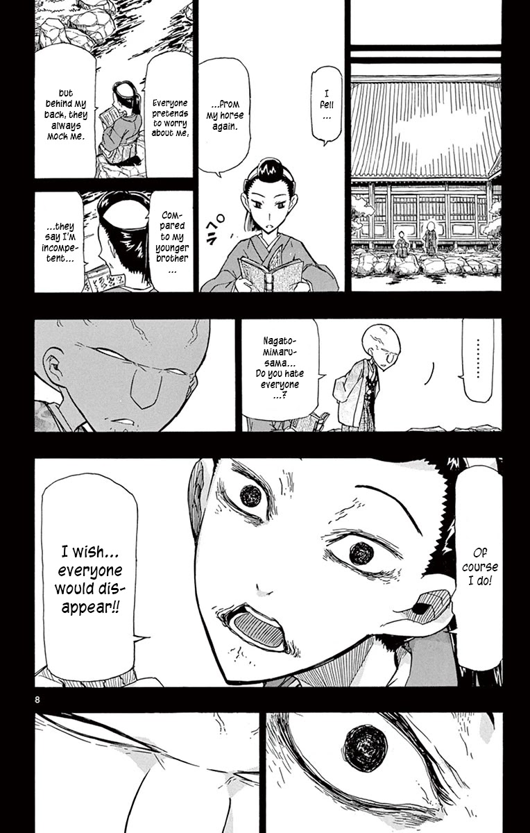 Joujuu Senjin!! Mushibugyo Chapter 204 page 8 - Chapter 204