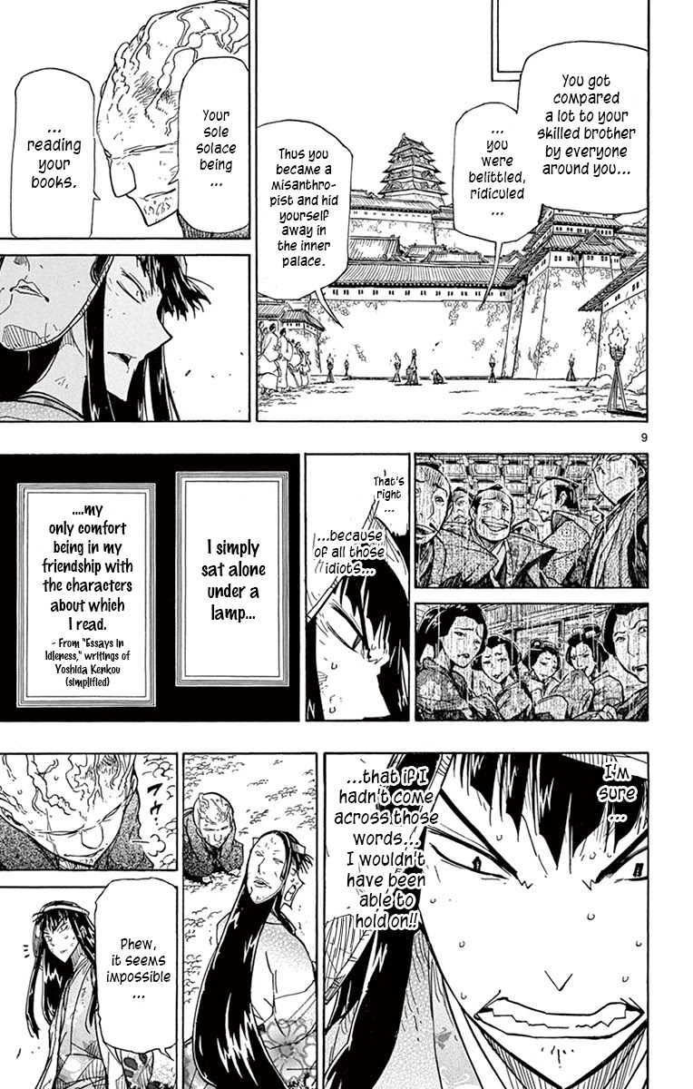 Joujuu Senjin!! Mushibugyo Chapter 204 page 9 - Chapter 204