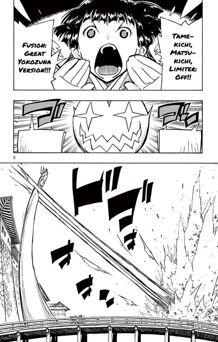 Joujuu Senjin!! Mushibugyo Chapter 205 page 2 - Chapter 205