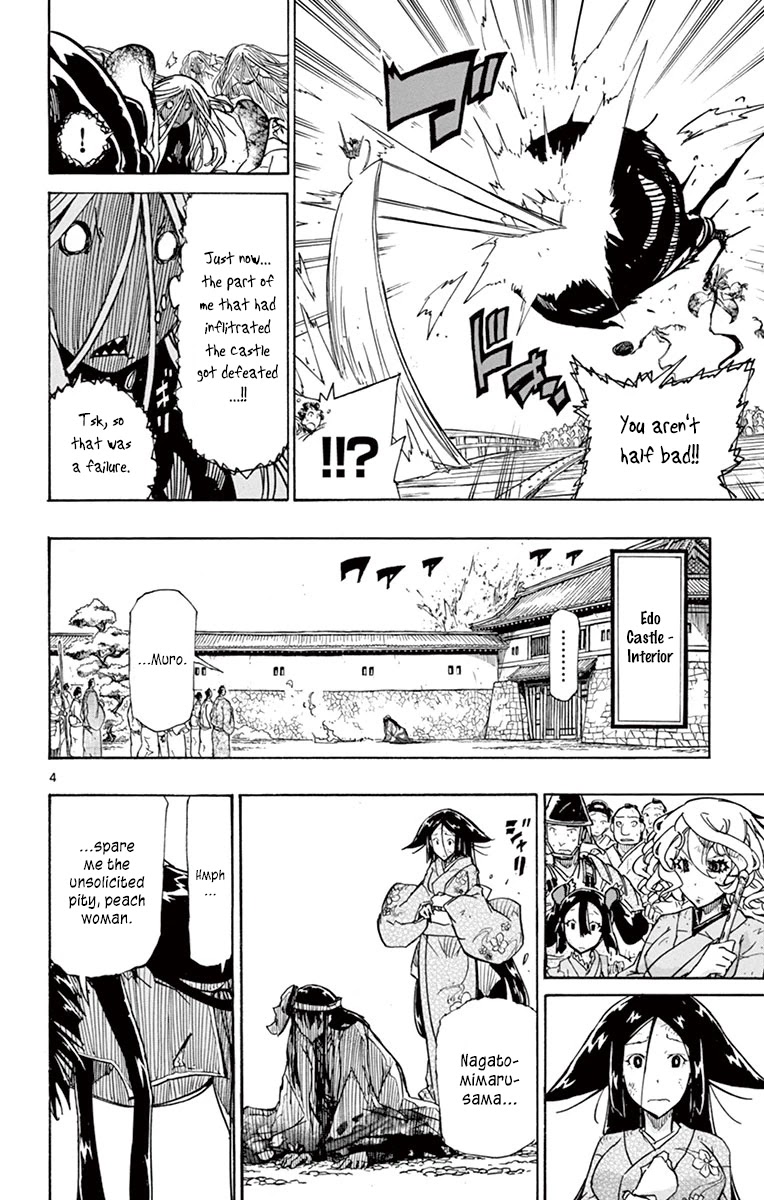 Joujuu Senjin!! Mushibugyo Chapter 205 page 4 - Chapter 205