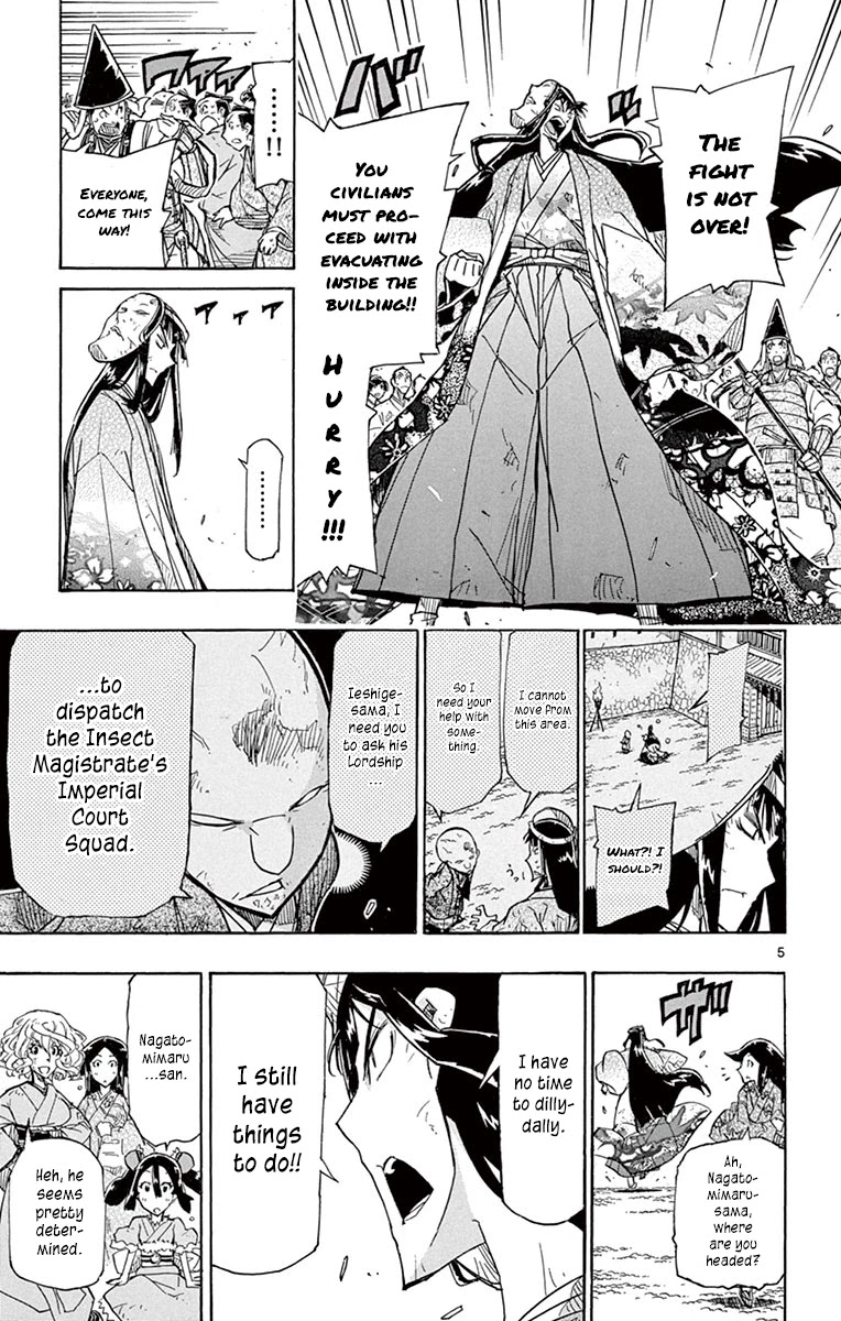 Joujuu Senjin!! Mushibugyo Chapter 205 page 5 - Chapter 205