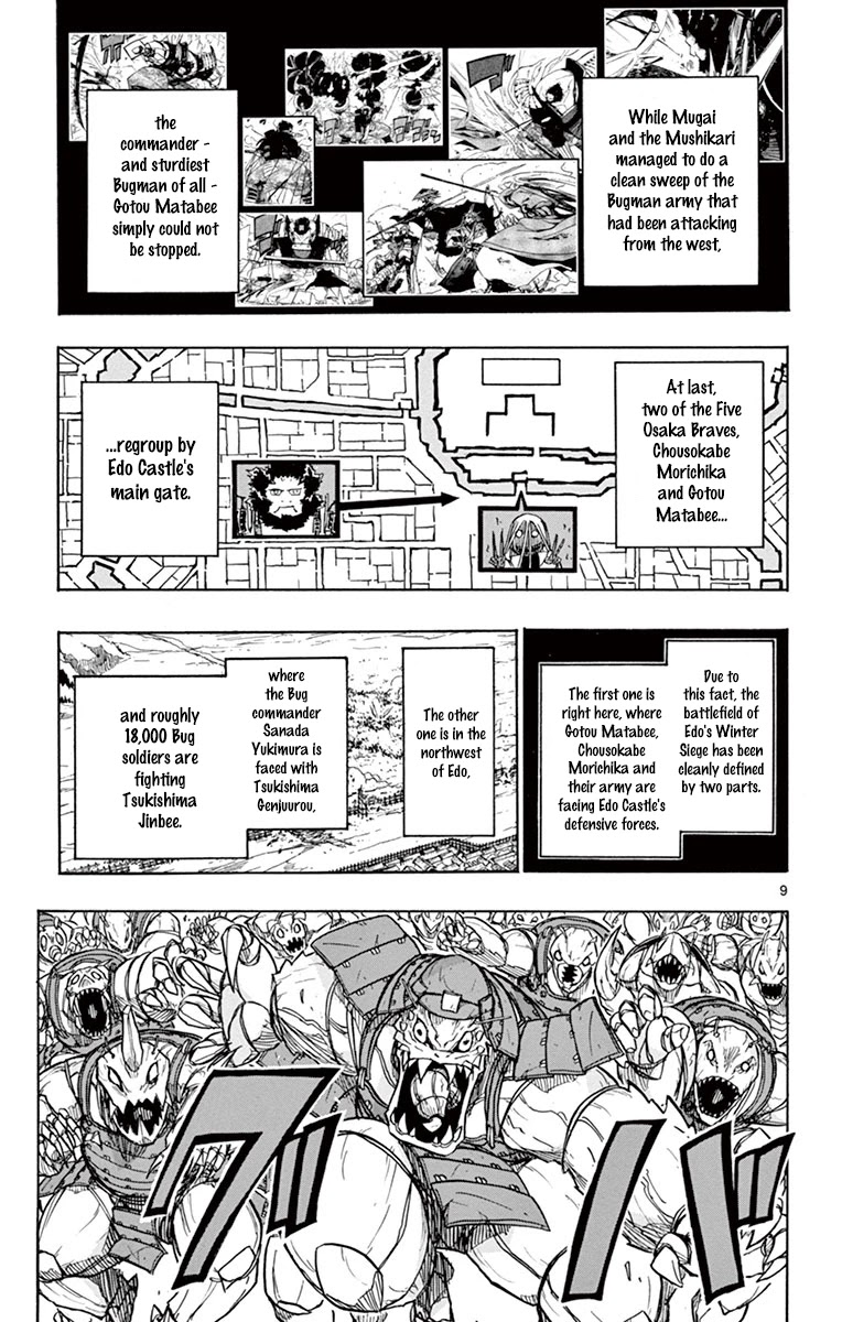 Joujuu Senjin!! Mushibugyo Chapter 205 page 9 - Chapter 205