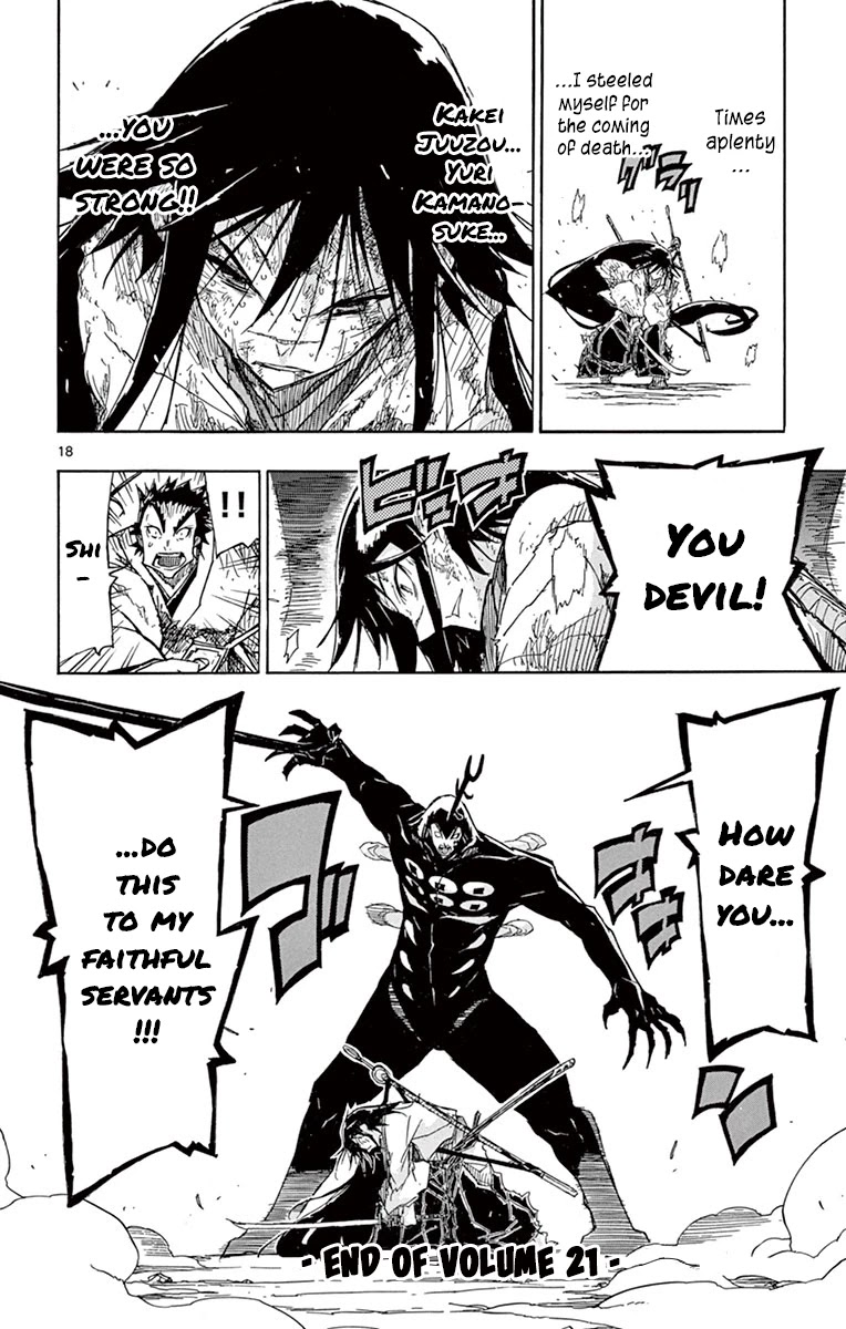 Joujuu Senjin!! Mushibugyo Chapter 206 page 17 - Chapter 206