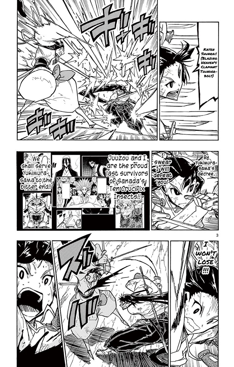 Joujuu Senjin!! Mushibugyo Chapter 206 page 3 - Chapter 206