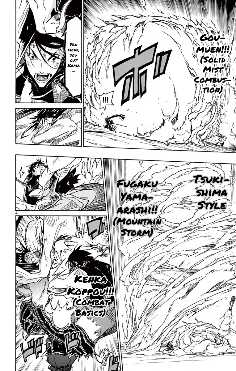 Joujuu Senjin!! Mushibugyo Chapter 206 page 4 - Chapter 206