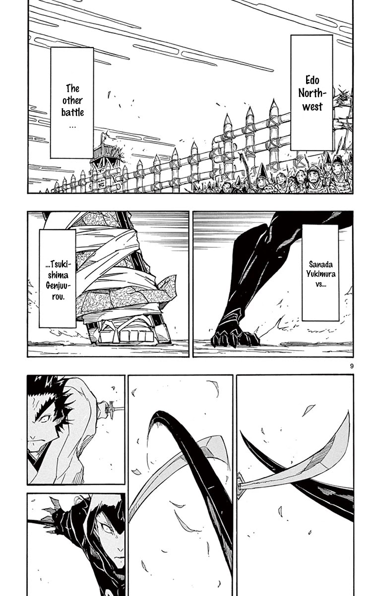 Joujuu Senjin!! Mushibugyo Chapter 206 page 9 - Chapter 206