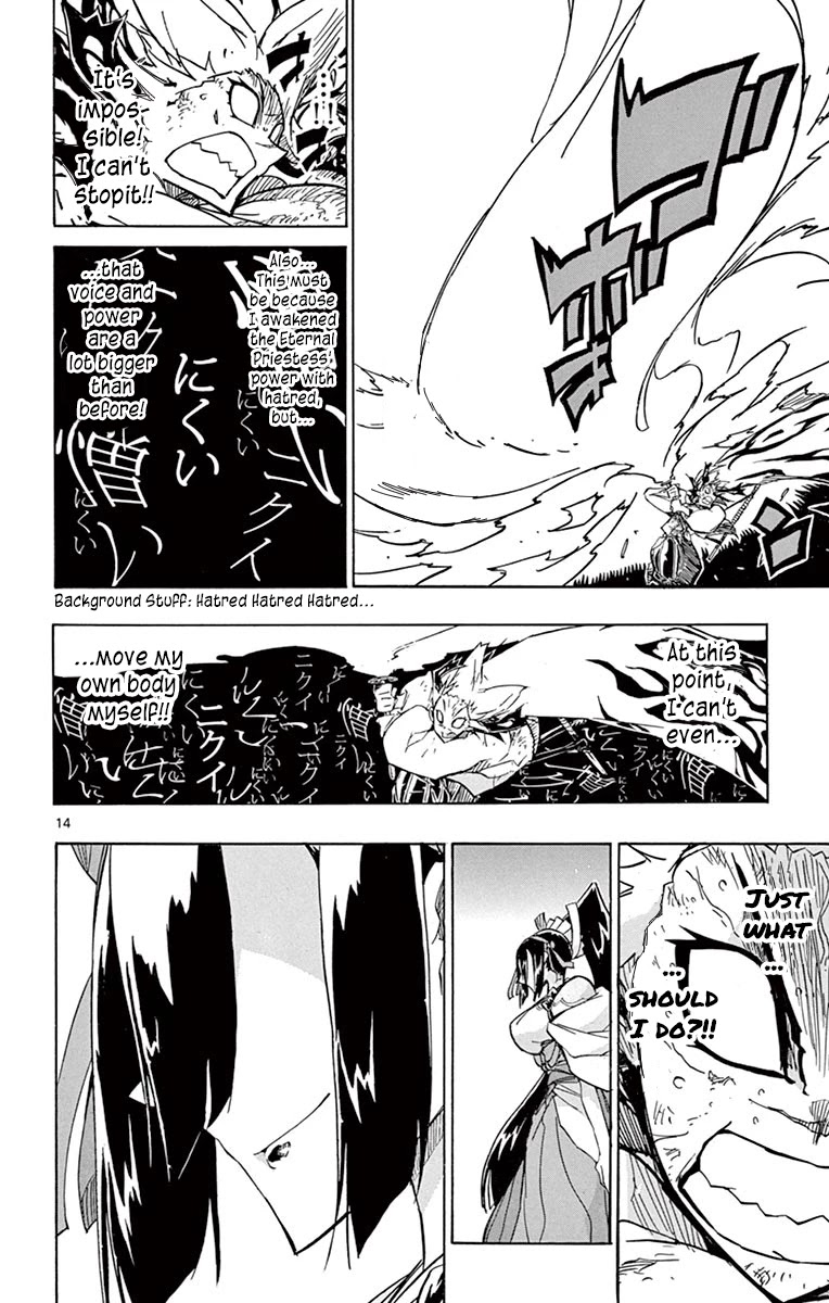 Joujuu Senjin!! Mushibugyo Chapter 207 page 15 - Chapter 207