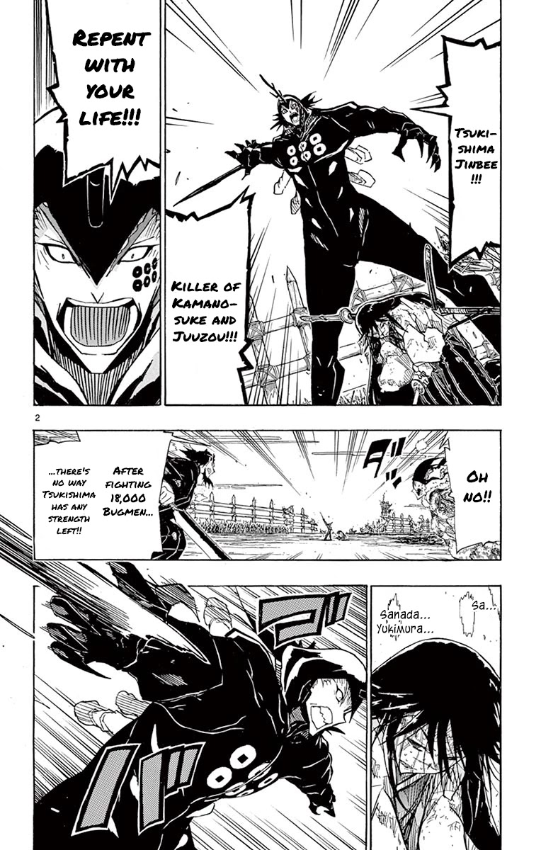 Joujuu Senjin!! Mushibugyo Chapter 207 page 4 - Chapter 207