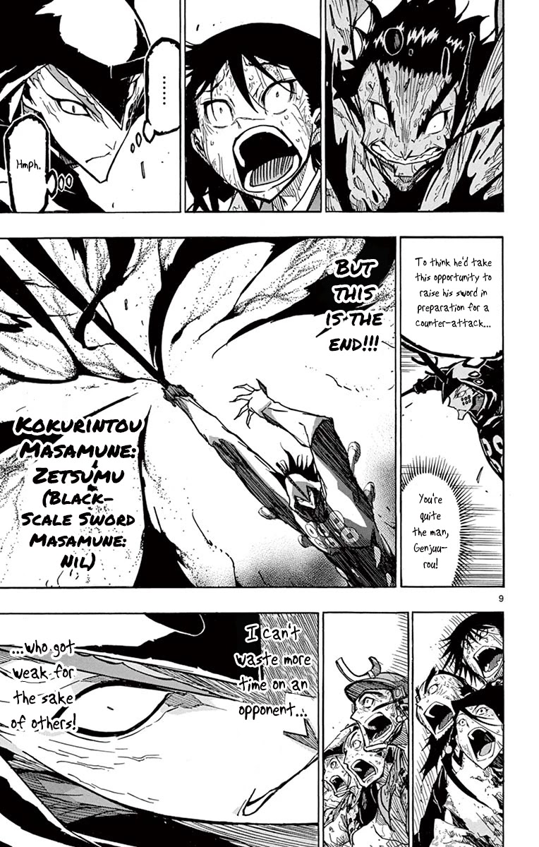Joujuu Senjin!! Mushibugyo Chapter 209 page 9 - Chapter 209