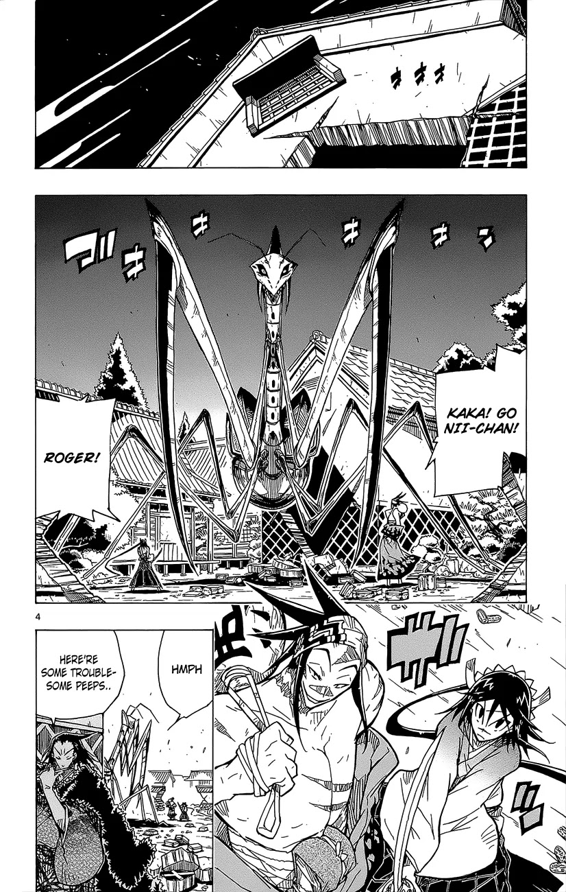 Joujuu Senjin!! Mushibugyo Chapter 21 page 5 - Chapter 21: Konjacs