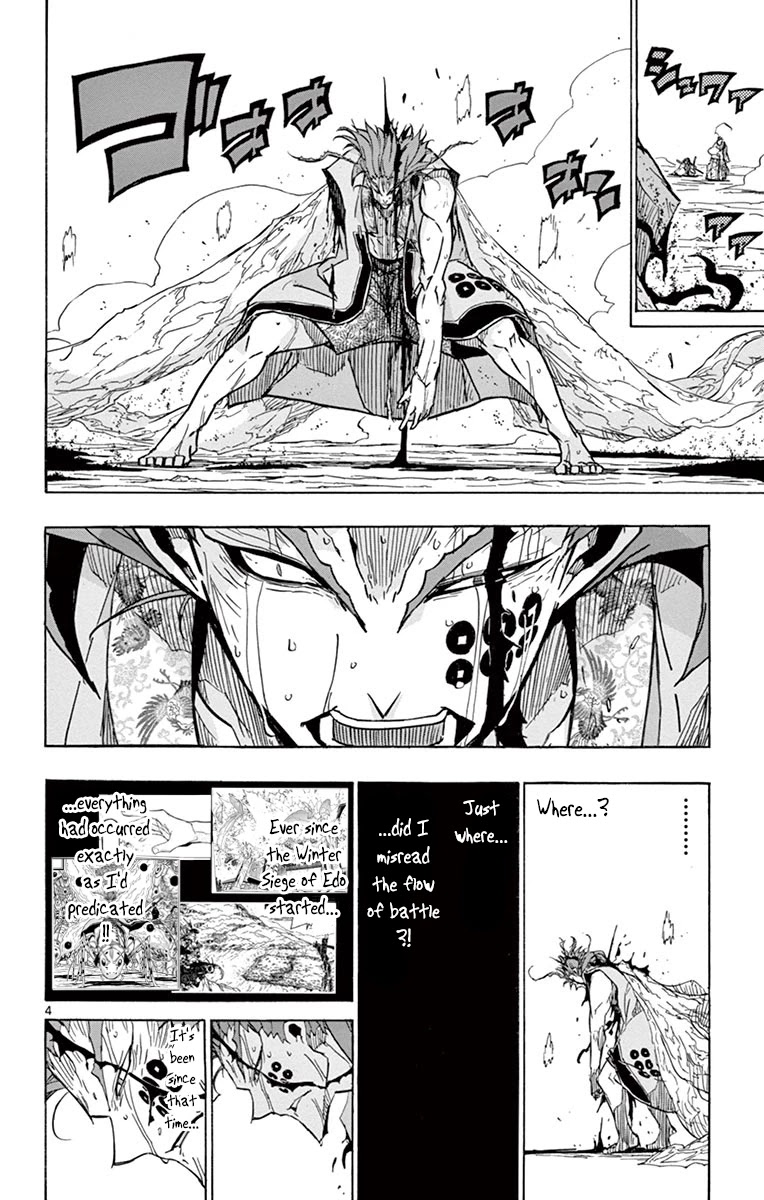 Joujuu Senjin!! Mushibugyo Chapter 210 page 4 - Chapter 210