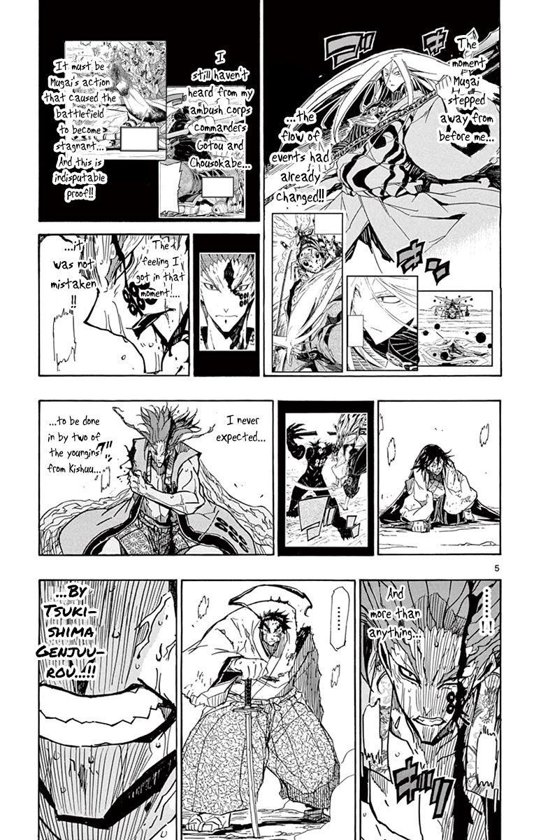 Joujuu Senjin!! Mushibugyo Chapter 210 page 5 - Chapter 210