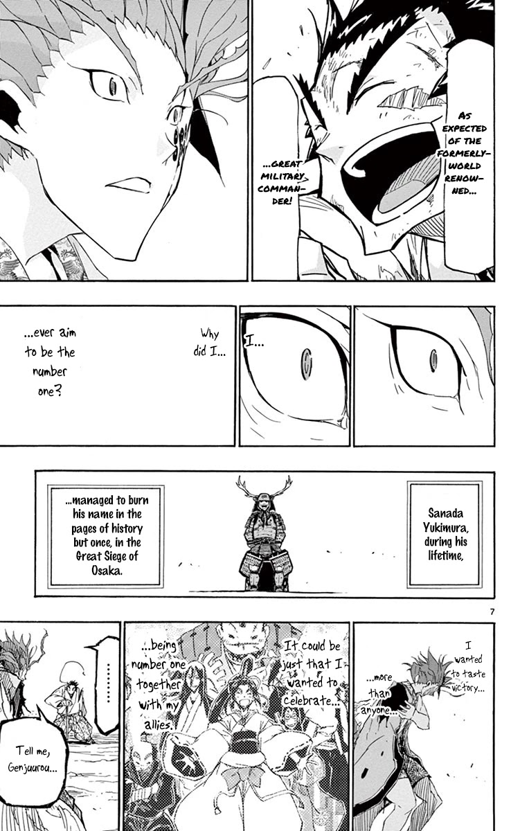 Joujuu Senjin!! Mushibugyo Chapter 210 page 7 - Chapter 210