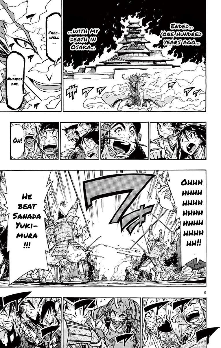 Joujuu Senjin!! Mushibugyo Chapter 210 page 9 - Chapter 210