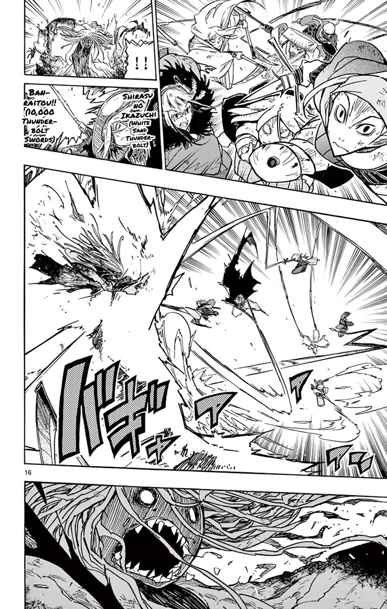 Joujuu Senjin!! Mushibugyo Chapter 211 page 15 - Chapter 211