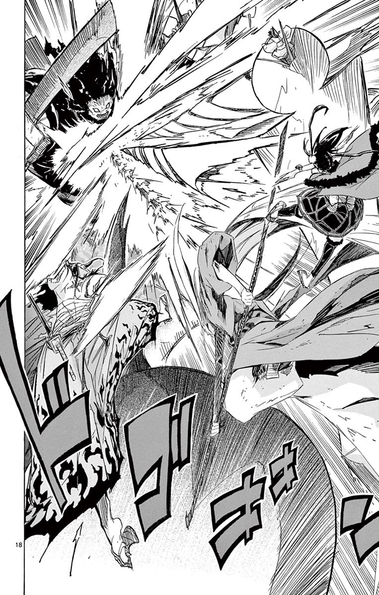 Joujuu Senjin!! Mushibugyo Chapter 211 page 17 - Chapter 211