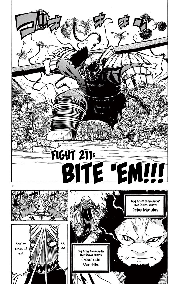 Joujuu Senjin!! Mushibugyo Chapter 211 page 2 - Chapter 211
