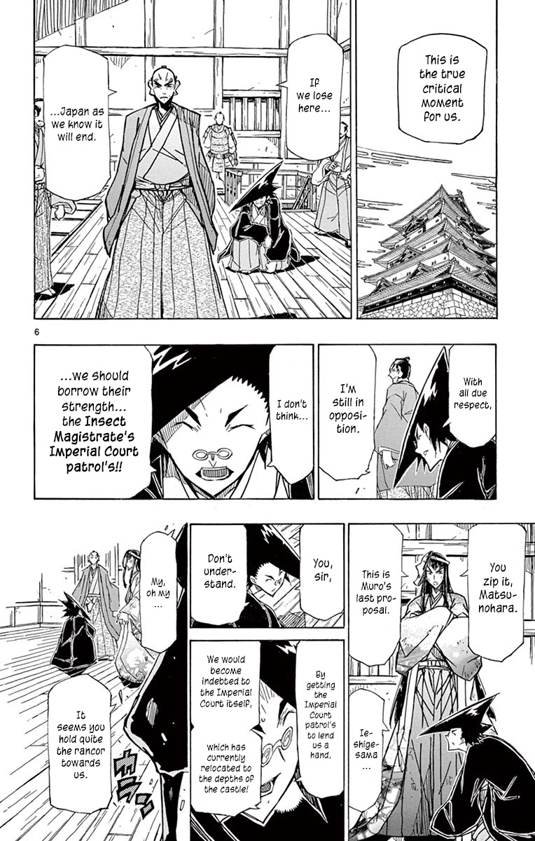 Joujuu Senjin!! Mushibugyo Chapter 211 page 5 - Chapter 211