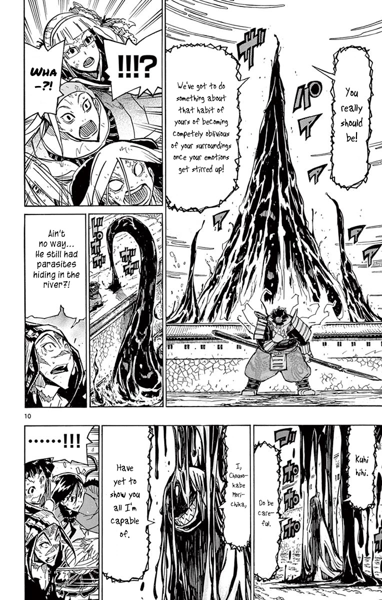 Joujuu Senjin!! Mushibugyo Chapter 212 page 10 - Chapter 212
