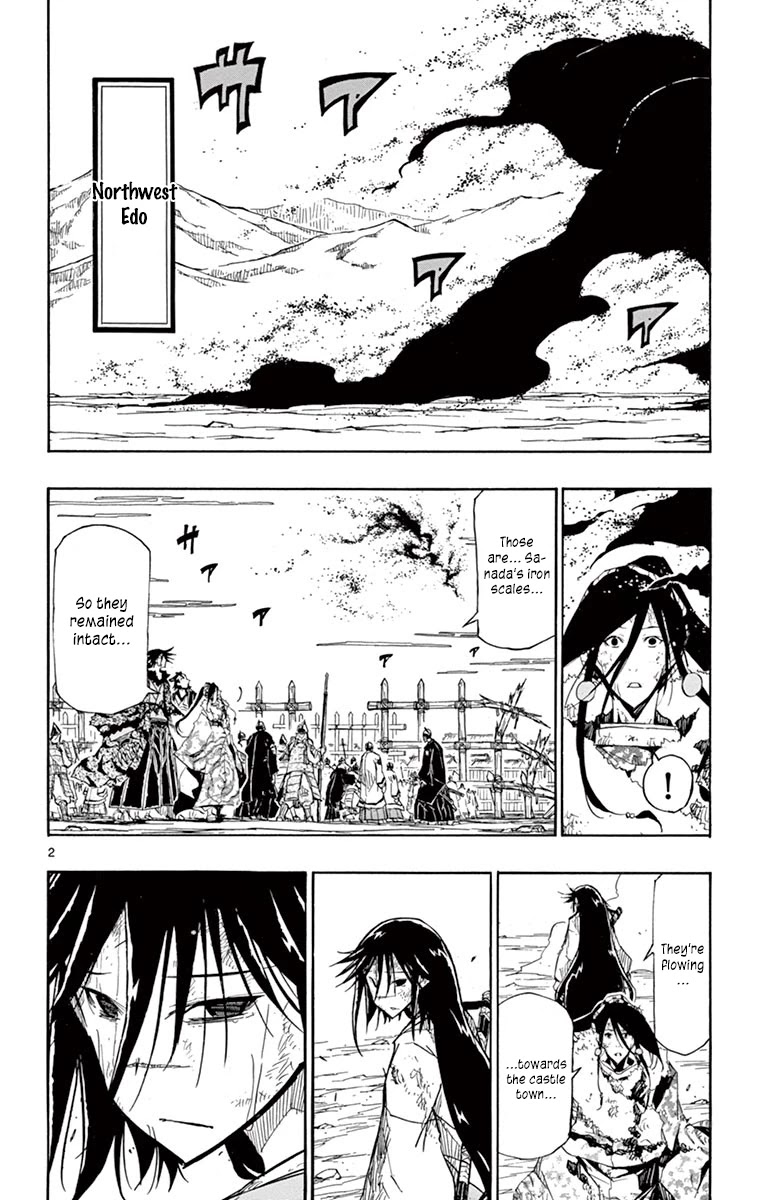 Joujuu Senjin!! Mushibugyo Chapter 212 page 2 - Chapter 212