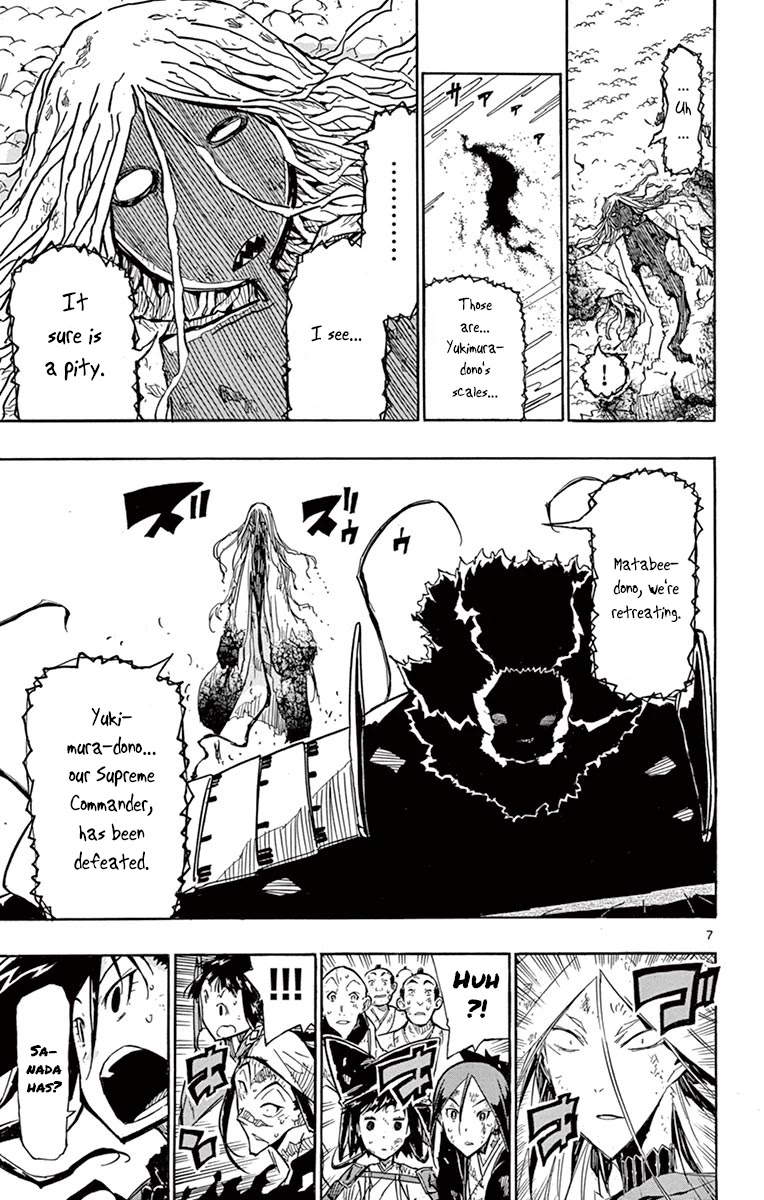 Joujuu Senjin!! Mushibugyo Chapter 212 page 7 - Chapter 212