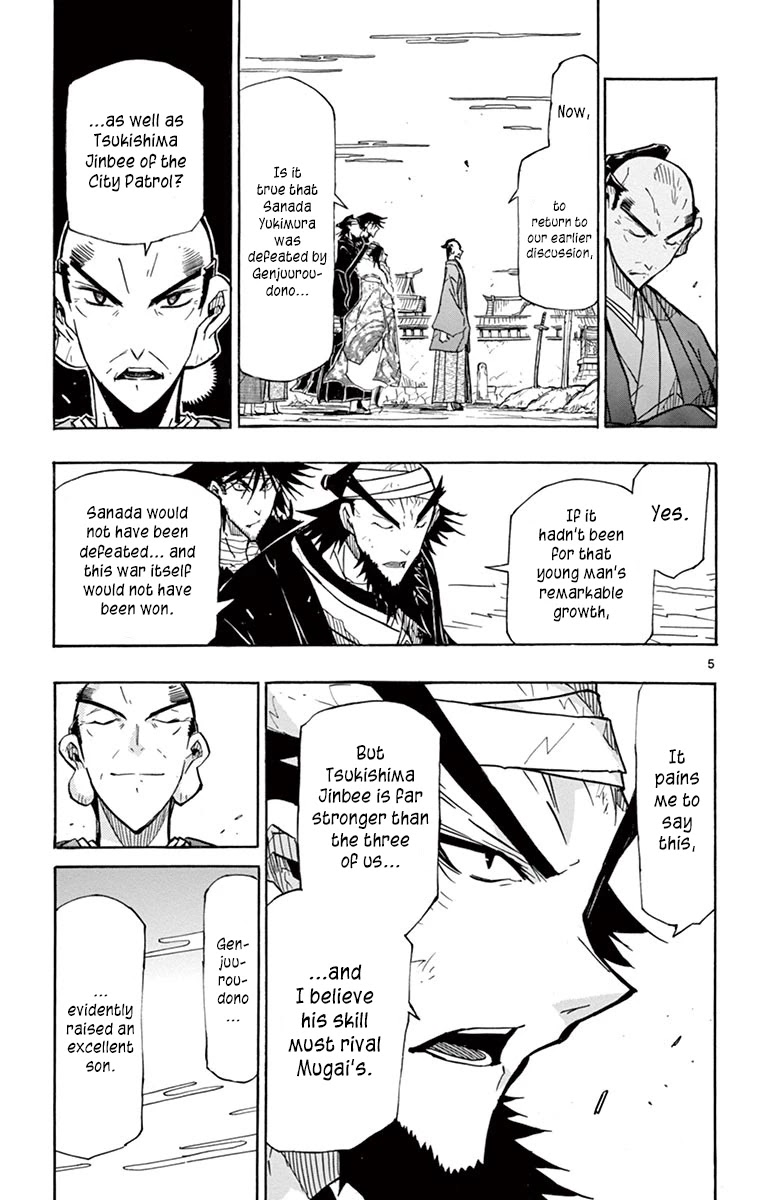 Joujuu Senjin!! Mushibugyo Chapter 213 page 4 - Chapter 213