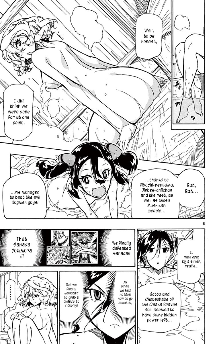 Joujuu Senjin!! Mushibugyo Chapter 214 page 6 - Chapter 214