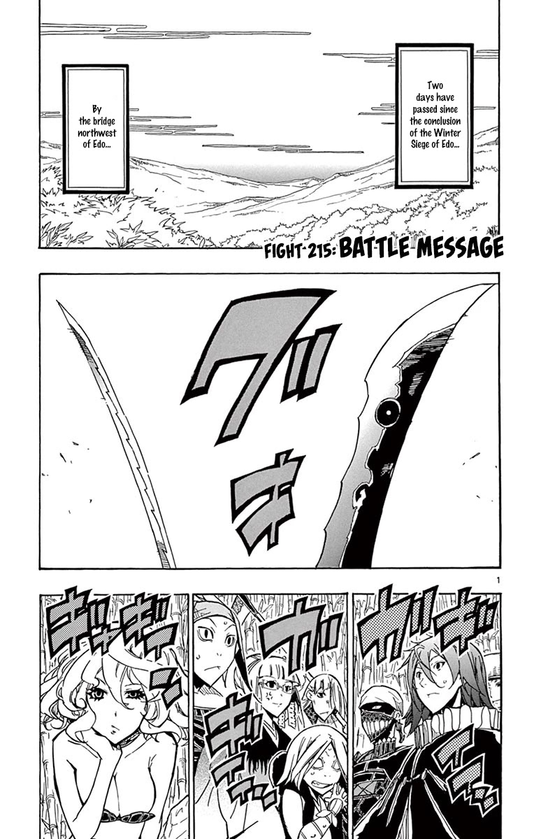 Joujuu Senjin!! Mushibugyo Chapter 215 page 1 - Chapter 215