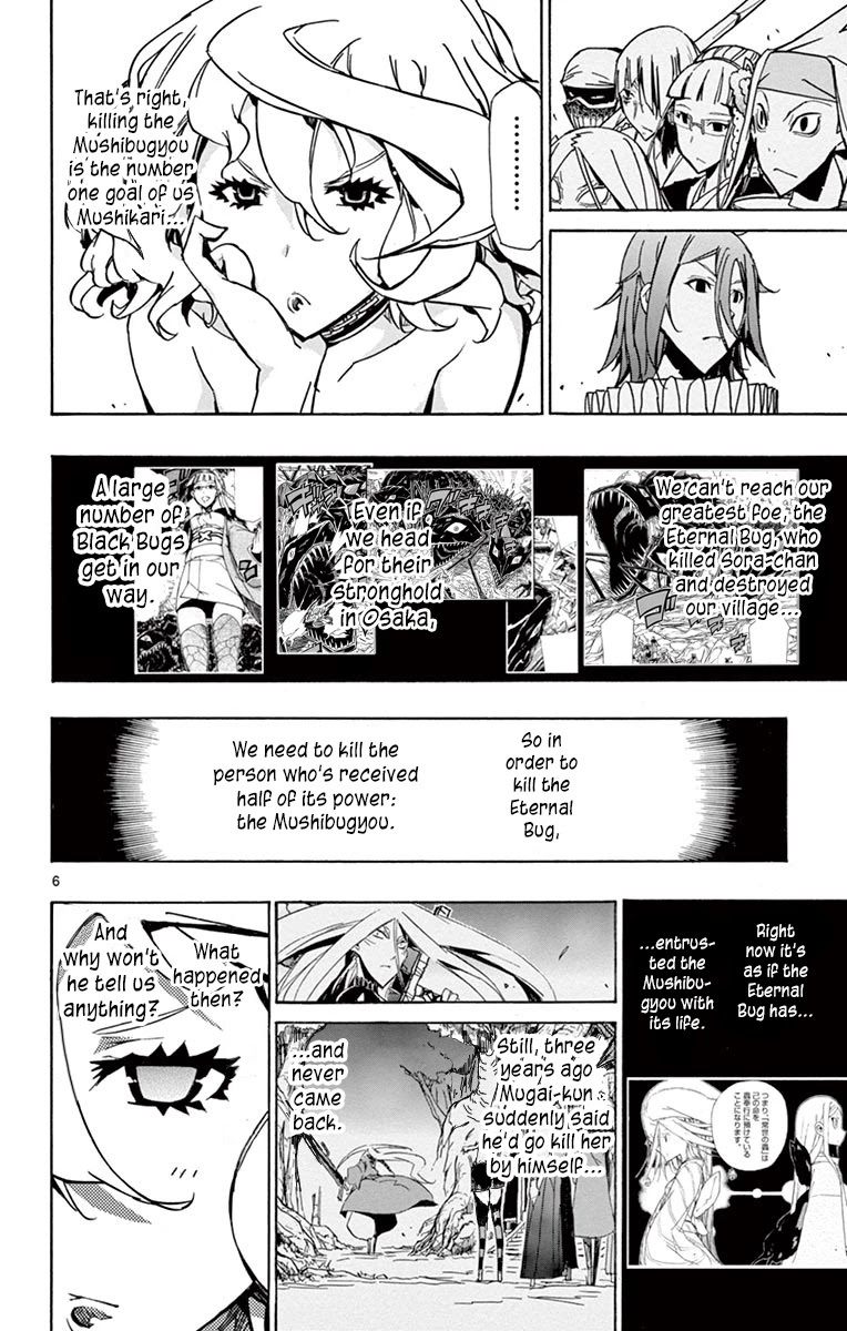 Joujuu Senjin!! Mushibugyo Chapter 215 page 5 - Chapter 215