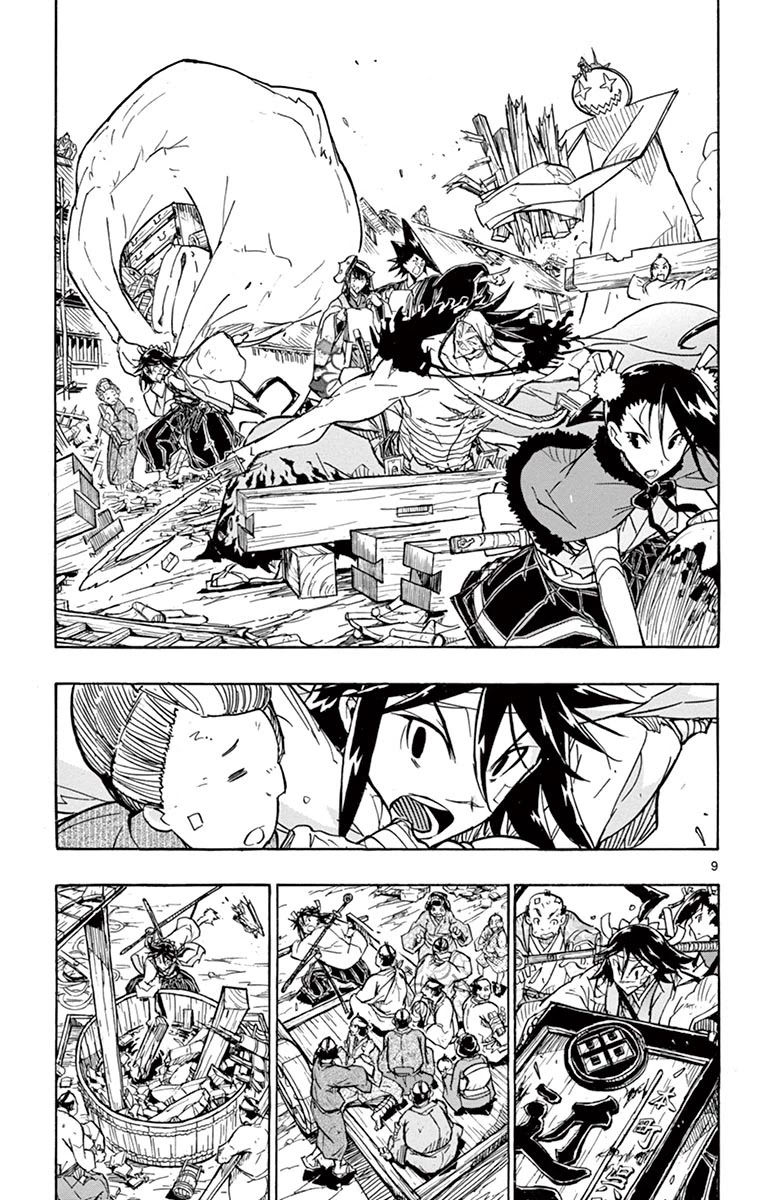 Joujuu Senjin!! Mushibugyo Chapter 215 page 8 - Chapter 215