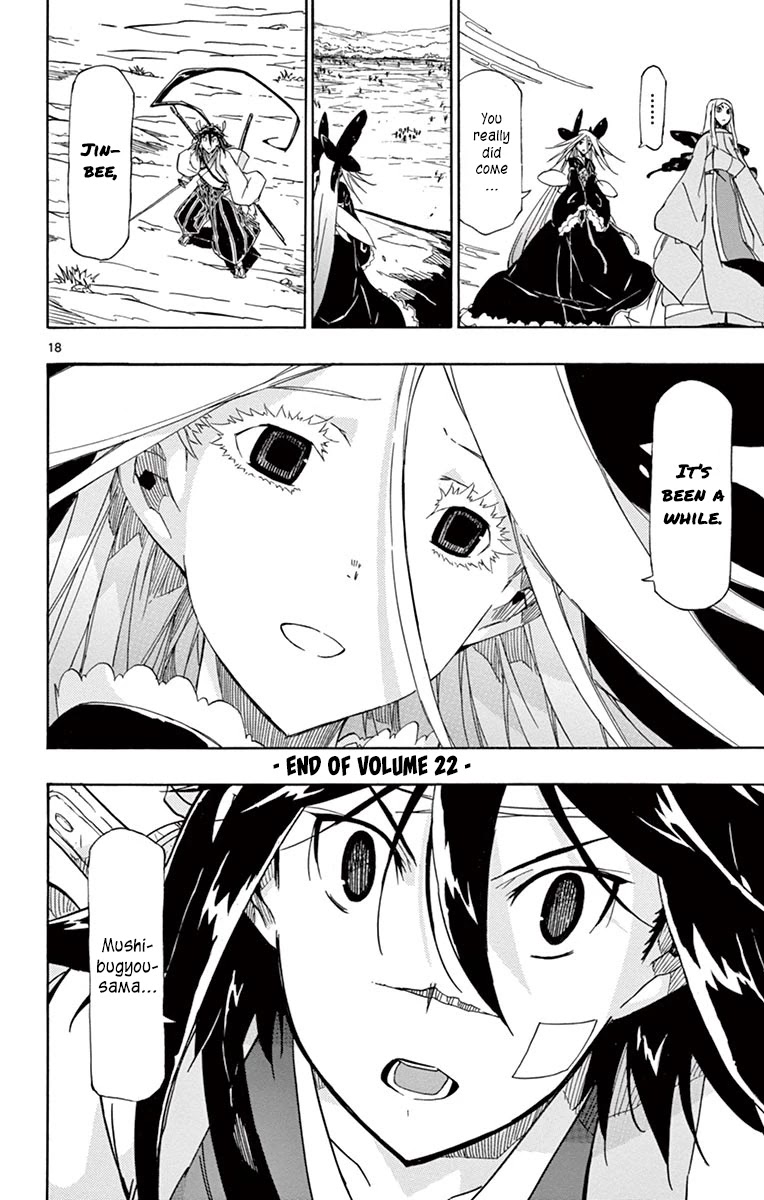 Joujuu Senjin!! Mushibugyo Chapter 216 page 17 - Chapter 216