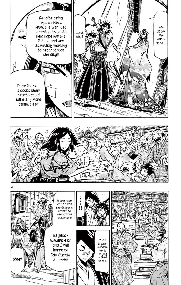 Joujuu Senjin!! Mushibugyo Chapter 216 page 4 - Chapter 216