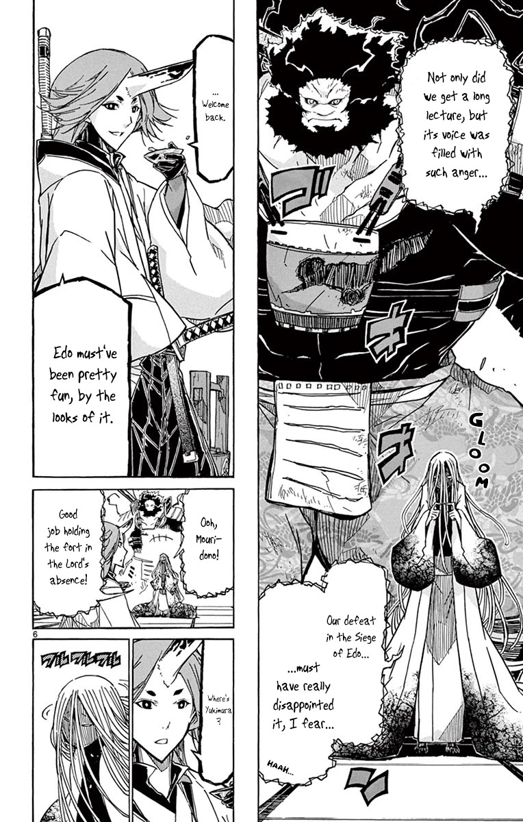 Joujuu Senjin!! Mushibugyo Chapter 216 page 6 - Chapter 216