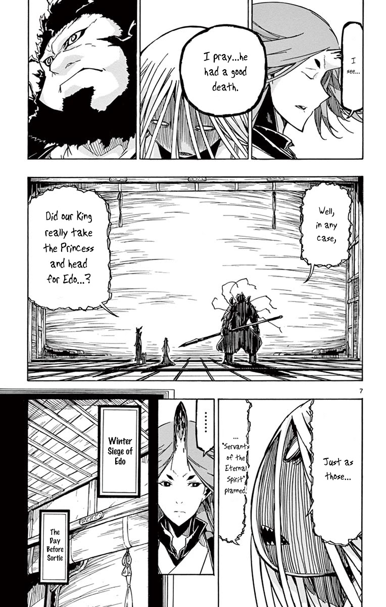 Joujuu Senjin!! Mushibugyo Chapter 216 page 7 - Chapter 216