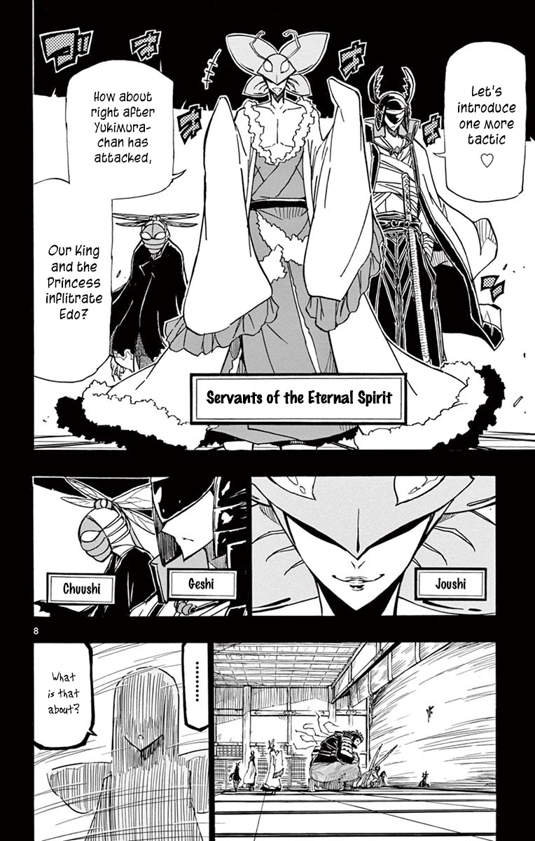 Joujuu Senjin!! Mushibugyo Chapter 216 page 8 - Chapter 216