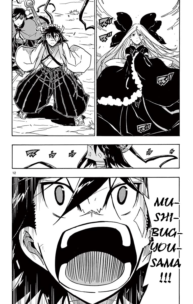 Joujuu Senjin!! Mushibugyo Chapter 217 page 13 - Chapter 217: No Longer Needed