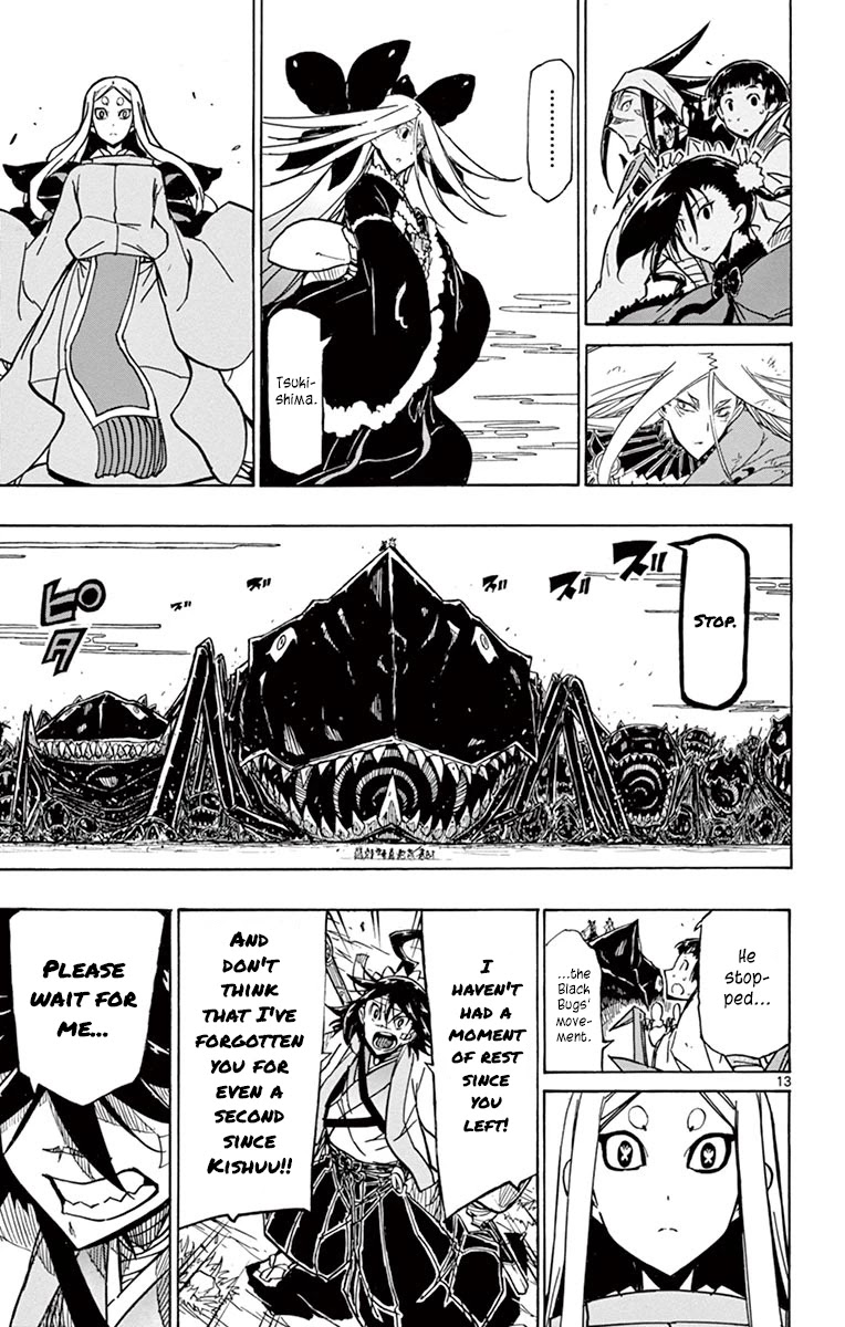 Joujuu Senjin!! Mushibugyo Chapter 217 page 14 - Chapter 217: No Longer Needed