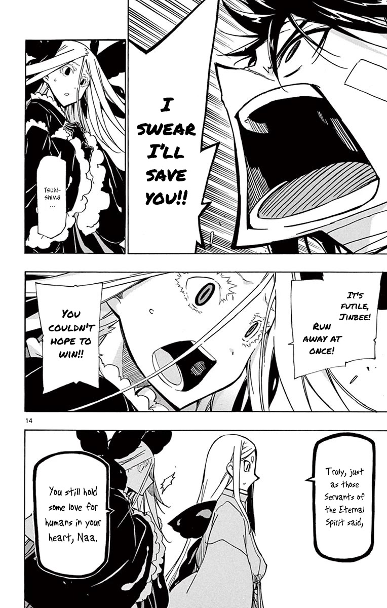 Joujuu Senjin!! Mushibugyo Chapter 217 page 15 - Chapter 217: No Longer Needed