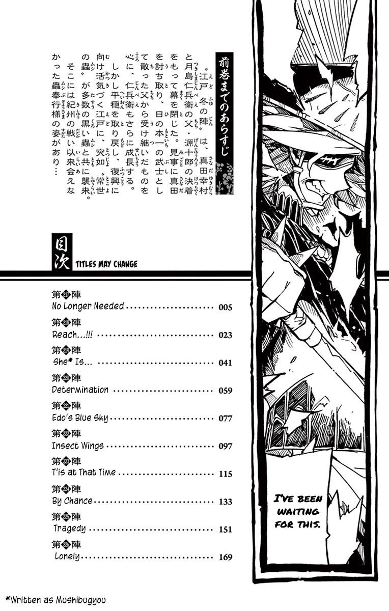 Joujuu Senjin!! Mushibugyo Chapter 217 page 2 - Chapter 217: No Longer Needed