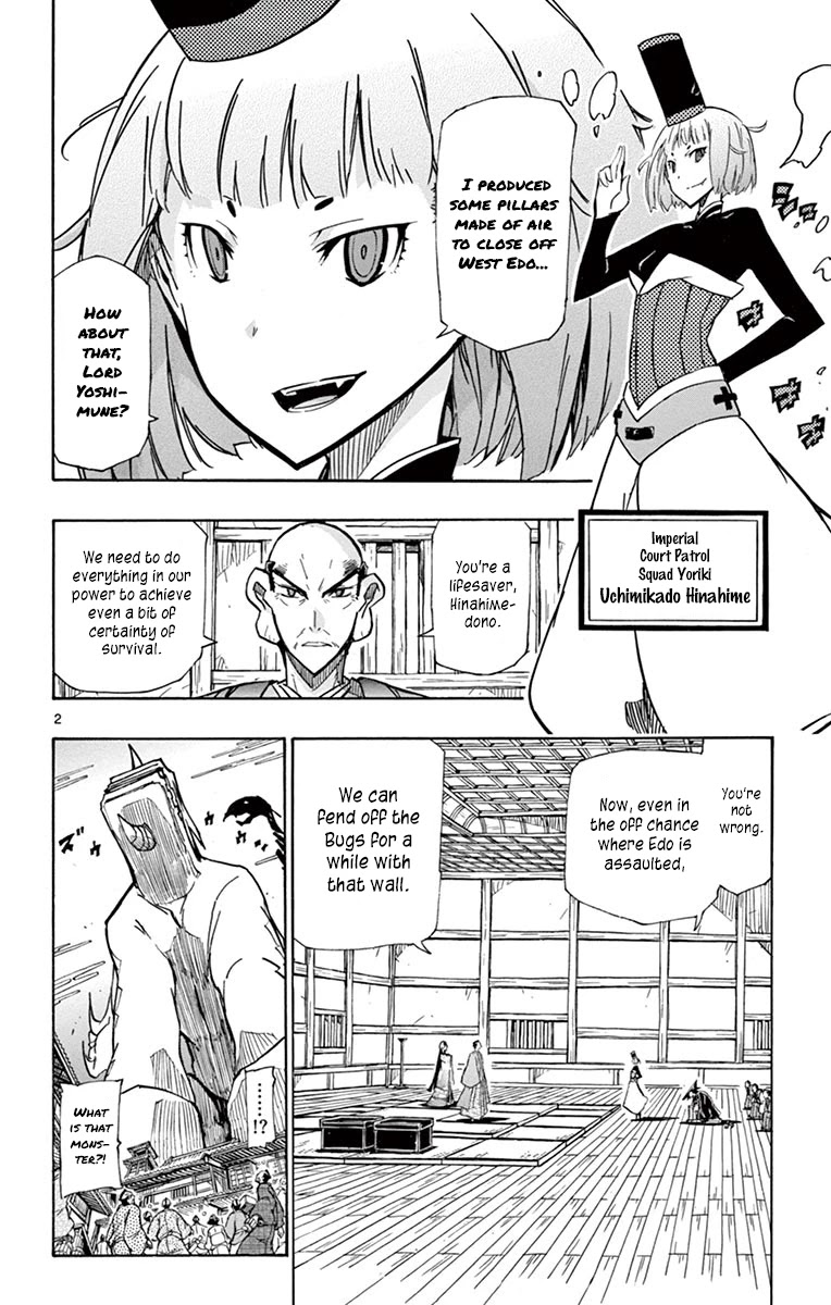 Joujuu Senjin!! Mushibugyo Chapter 217 page 4 - Chapter 217: No Longer Needed