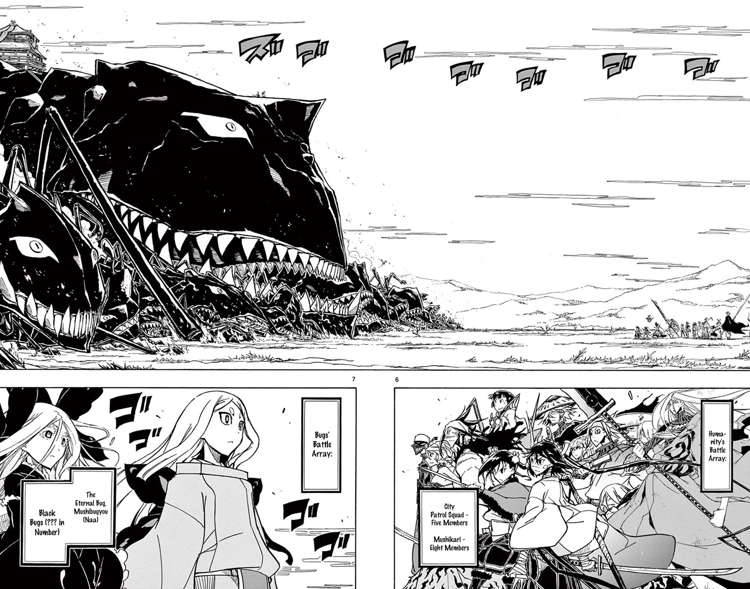 Joujuu Senjin!! Mushibugyo Chapter 217 page 8 - Chapter 217: No Longer Needed