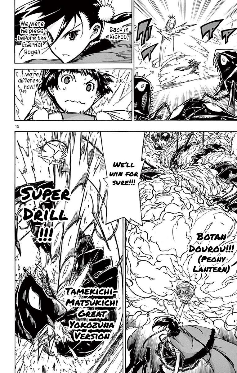 Joujuu Senjin!! Mushibugyo Chapter 218 page 11 - Chapter 218: Reach...!!!