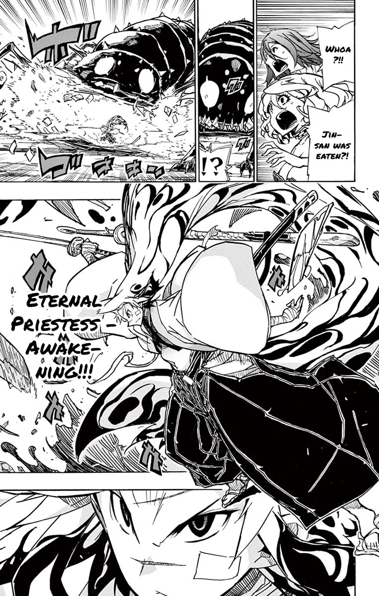 Joujuu Senjin!! Mushibugyo Chapter 219 page 4 - Chapter 219: You are...