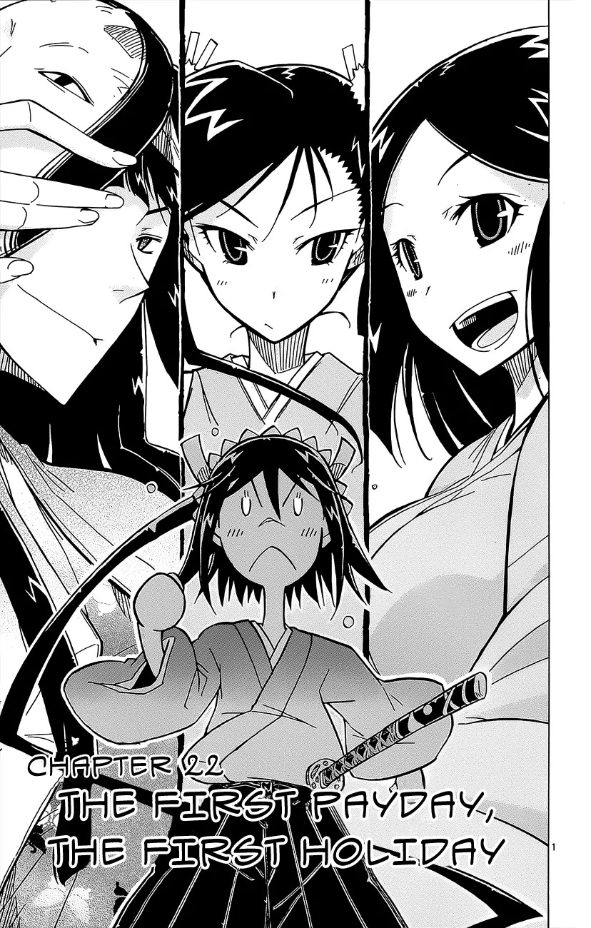 Joujuu Senjin!! Mushibugyo Chapter 22 page 2 - Chapter 22: The First Payday, the First Holiday.