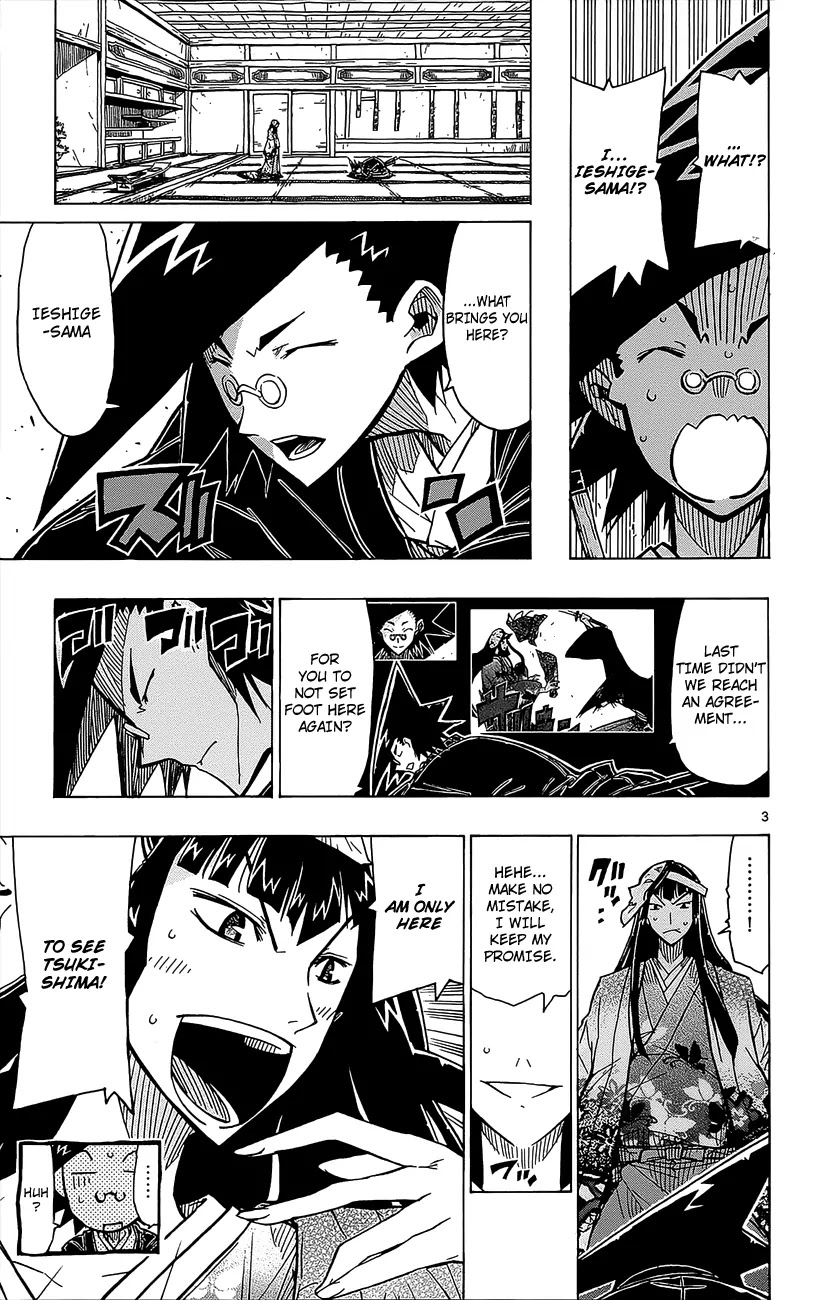 Joujuu Senjin!! Mushibugyo Chapter 22 page 4 - Chapter 22: The First Payday, the First Holiday.