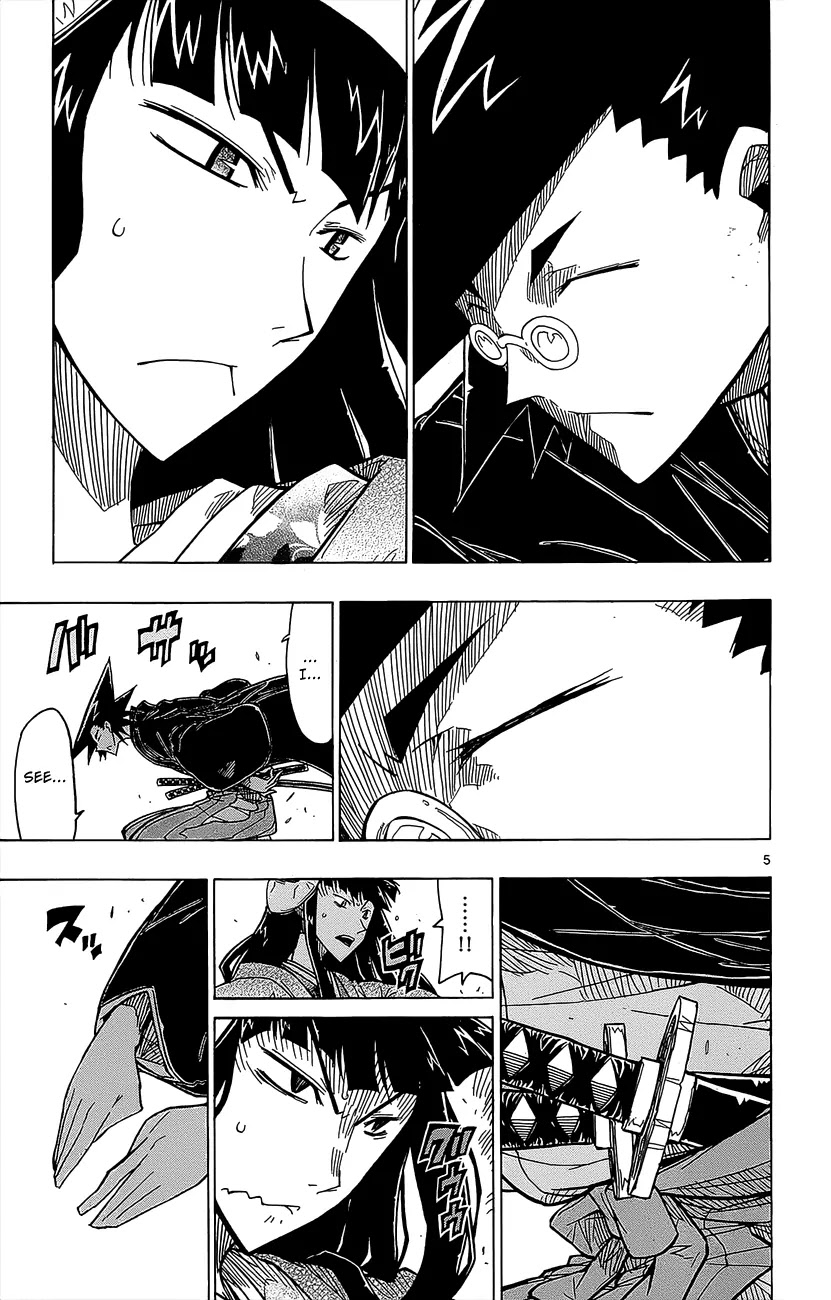 Joujuu Senjin!! Mushibugyo Chapter 22 page 6 - Chapter 22: The First Payday, the First Holiday.