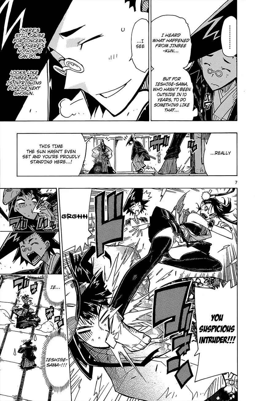 Joujuu Senjin!! Mushibugyo Chapter 22 page 8 - Chapter 22: The First Payday, the First Holiday.