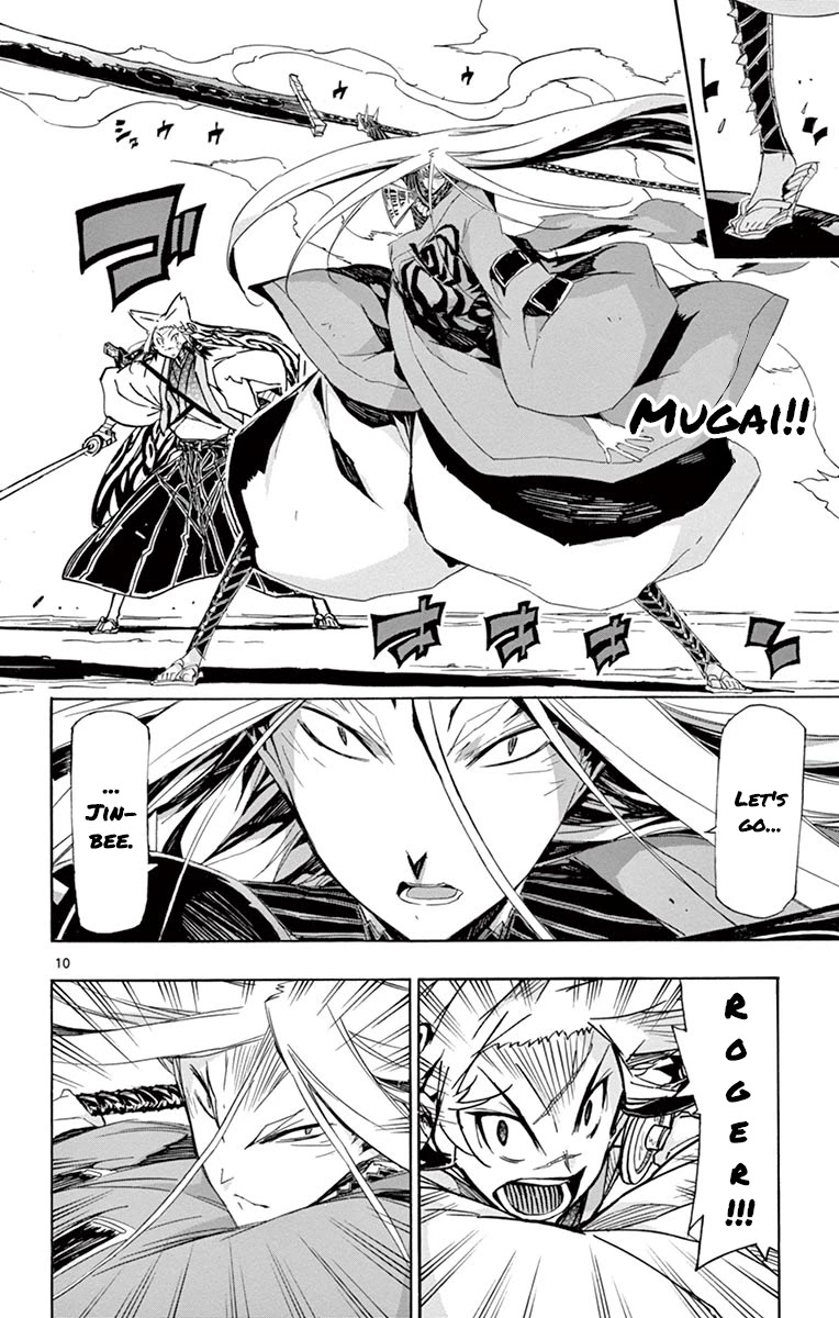 Joujuu Senjin!! Mushibugyo Chapter 220 page 10 - Chapter 220: Battle Conviction