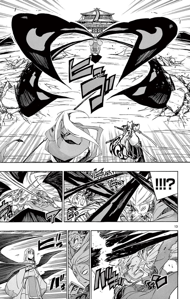 Joujuu Senjin!! Mushibugyo Chapter 220 page 13 - Chapter 220: Battle Conviction