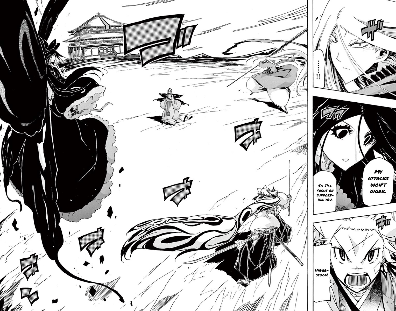 Joujuu Senjin!! Mushibugyo Chapter 220 page 16 - Chapter 220: Battle Conviction